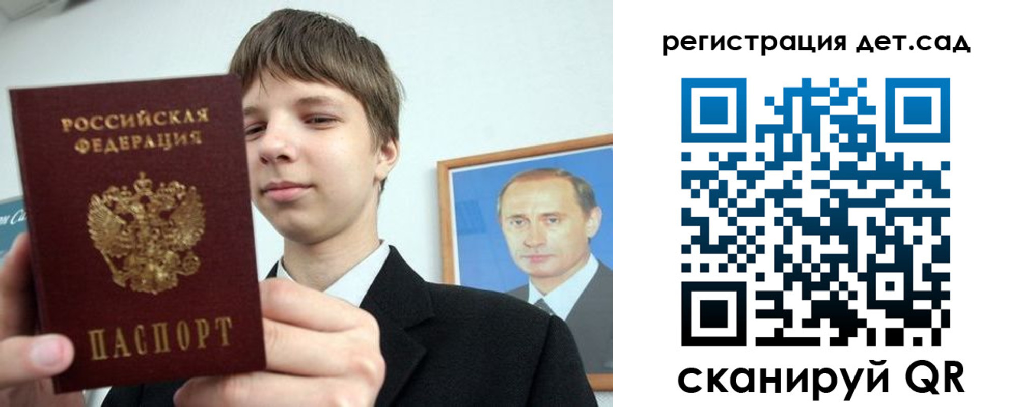 временная регистрация собственник в Клинцах