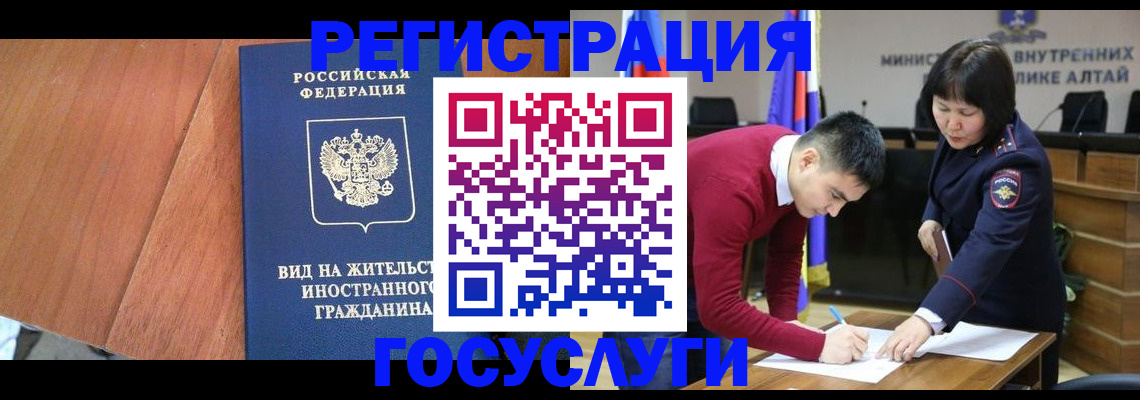 прописка законно в Клинцах