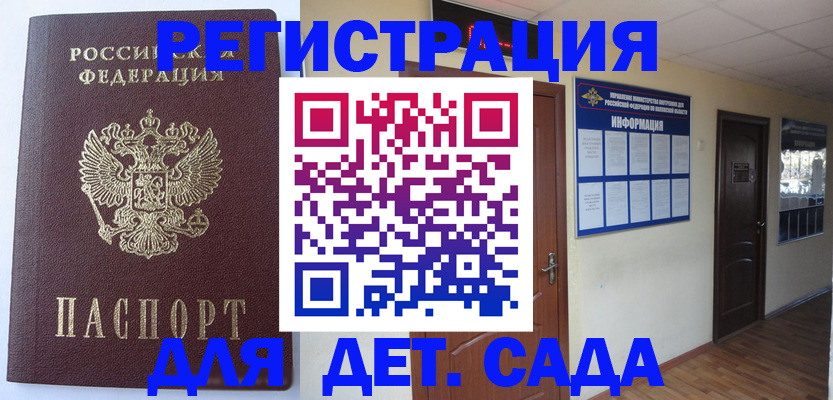 пропишу в квартире в Клинцах